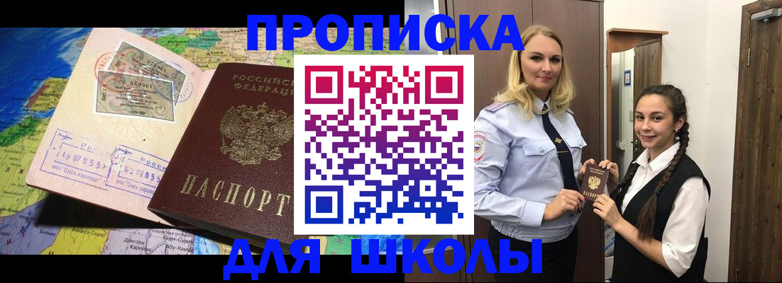 прописка поиск в Моршанске